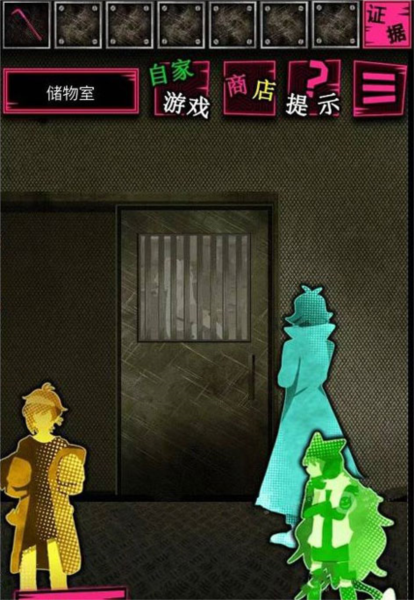 恶狼游戏正篇官方中文版(恶狼游戏 〜Another〜安装器)vsc_1.06.19 手机版 恶狼游戏正篇官方中文版(恶狼游戏 〜Another〜安装器)vsc_1.06.19 手机版