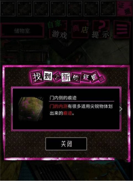 恶狼游戏正篇官方中文版(恶狼游戏 〜Another〜安装器)vsc_1.06.19 手机版 恶狼游戏正篇官方中文版(恶狼游戏 〜Another〜安装器)vsc_1.06.19 手机版