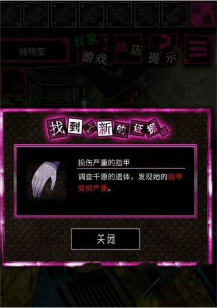 恶狼游戏正篇官方中文版(恶狼游戏 〜Another〜安装器)vsc_1.06.19 手机版 恶狼游戏正篇官方中文版(恶狼游戏 〜Another〜安装器)vsc_1.06.19 手机版