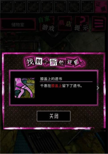 恶狼游戏正篇官方中文版(恶狼游戏 〜Another〜安装器)vsc_1.06.19 手机版 恶狼游戏正篇官方中文版(恶狼游戏 〜Another〜安装器)vsc_1.06.19 手机版