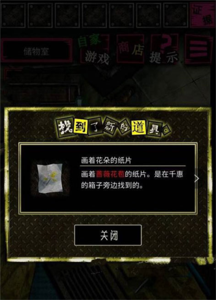 恶狼游戏正篇官方中文版(恶狼游戏 〜Another〜安装器)vsc_1.06.19 手机版 恶狼游戏正篇官方中文版(恶狼游戏 〜Another〜安装器)vsc_1.06.19 手机版