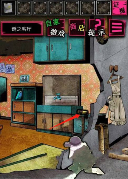恶狼游戏正篇官方中文版(恶狼游戏 〜Another〜安装器)vsc_1.06.19 手机版 恶狼游戏正篇官方中文版(恶狼游戏 〜Another〜安装器)vsc_1.06.19 手机版