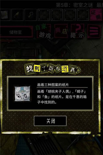 恶狼游戏正篇官方中文版(恶狼游戏 〜Another〜安装器)vsc_1.06.19 手机版 恶狼游戏正篇官方中文版(恶狼游戏 〜Another〜安装器)vsc_1.06.19 手机版