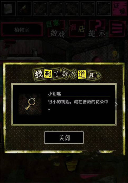 恶狼游戏正篇官方中文版(恶狼游戏 〜Another〜安装器)vsc_1.06.19 手机版 恶狼游戏正篇官方中文版(恶狼游戏 〜Another〜安装器)vsc_1.06.19 手机版