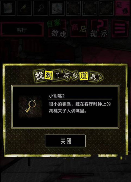 恶狼游戏正篇官方中文版(恶狼游戏 〜Another〜安装器)vsc_1.06.19 手机版 恶狼游戏正篇官方中文版(恶狼游戏 〜Another〜安装器)vsc_1.06.19 手机版