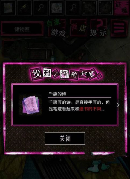 恶狼游戏正篇官方中文版(恶狼游戏 〜Another〜安装器)vsc_1.06.19 手机版 恶狼游戏正篇官方中文版(恶狼游戏 〜Another〜安装器)vsc_1.06.19 手机版