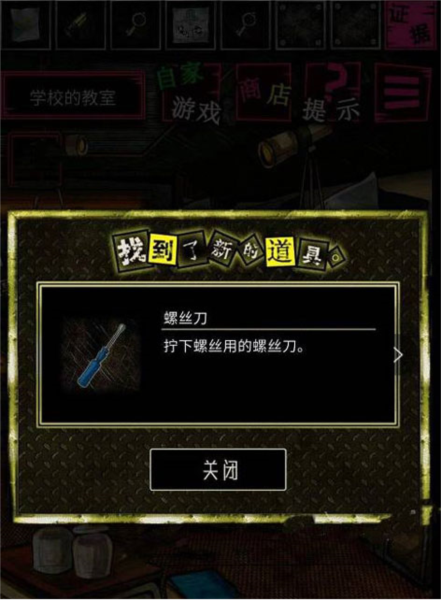 恶狼游戏正篇官方中文版(恶狼游戏 〜Another〜安装器)vsc_1.06.19 手机版 恶狼游戏正篇官方中文版(恶狼游戏 〜Another〜安装器)vsc_1.06.19 手机版