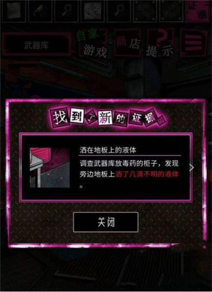 恶狼游戏正篇官方中文版(恶狼游戏 〜Another〜安装器)vsc_1.06.19 手机版 恶狼游戏正篇官方中文版(恶狼游戏 〜Another〜安装器)vsc_1.06.19 手机版