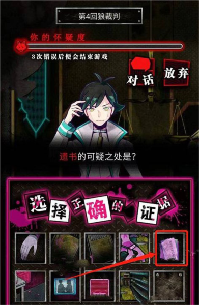 恶狼游戏正篇官方中文版(恶狼游戏 〜Another〜安装器)vsc_1.06.19 手机版 恶狼游戏正篇官方中文版(恶狼游戏 〜Another〜安装器)vsc_1.06.19 手机版