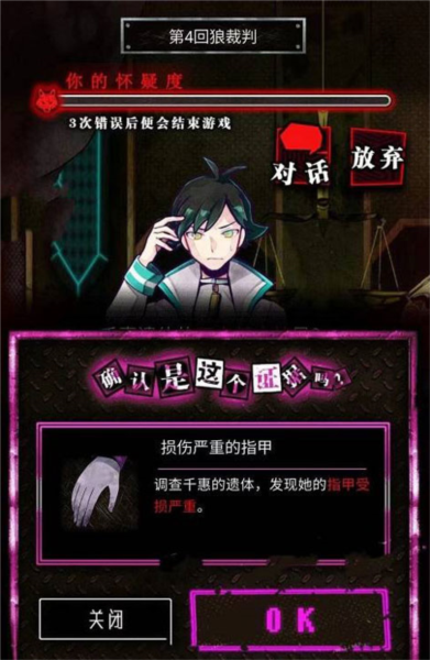 恶狼游戏正篇官方中文版(恶狼游戏 〜Another〜安装器)vsc_1.06.19 手机版 恶狼游戏正篇官方中文版(恶狼游戏 〜Another〜安装器)vsc_1.06.19 手机版