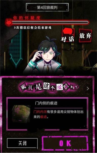 恶狼游戏正篇官方中文版(恶狼游戏 〜Another〜安装器)vsc_1.06.19 手机版 恶狼游戏正篇官方中文版(恶狼游戏 〜Another〜安装器)vsc_1.06.19 手机版