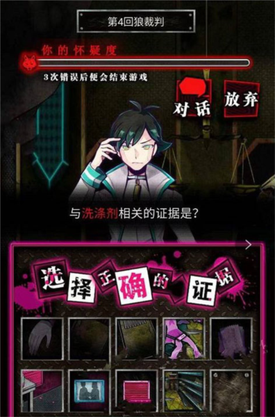 恶狼游戏正篇官方中文版(恶狼游戏 〜Another〜安装器)vsc_1.06.19 手机版 恶狼游戏正篇官方中文版(恶狼游戏 〜Another〜安装器)vsc_1.06.19 手机版