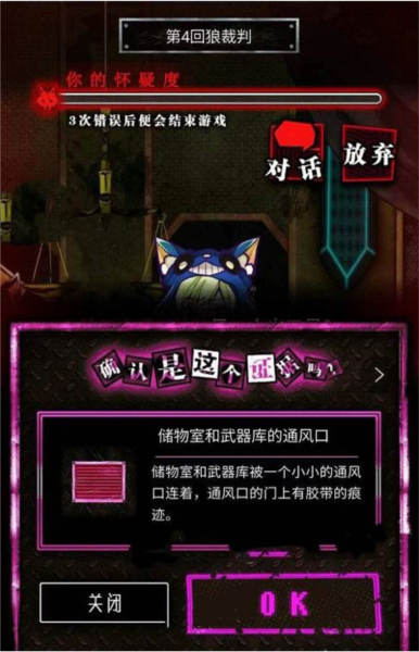恶狼游戏正篇官方中文版(恶狼游戏 〜Another〜安装器)vsc_1.06.19 手机版 恶狼游戏正篇官方中文版(恶狼游戏 〜Another〜安装器)vsc_1.06.19 手机版