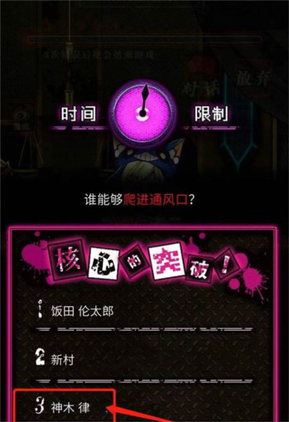 恶狼游戏正篇官方中文版(恶狼游戏 〜Another〜安装器)vsc_1.06.19 手机版 恶狼游戏正篇官方中文版(恶狼游戏 〜Another〜安装器)vsc_1.06.19 手机版