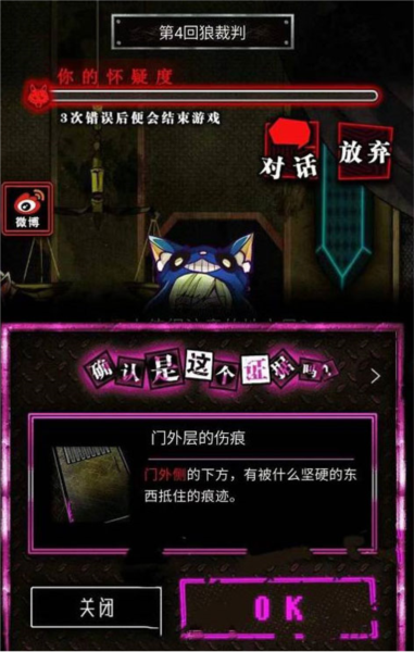 恶狼游戏正篇官方中文版(恶狼游戏 〜Another〜安装器)vsc_1.06.19 手机版 恶狼游戏正篇官方中文版(恶狼游戏 〜Another〜安装器)vsc_1.06.19 手机版