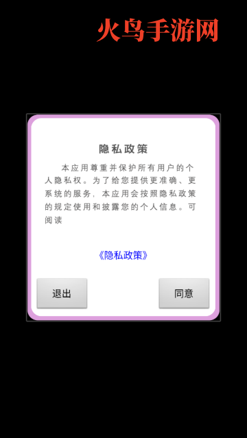 甜甜相机最新版 甜甜相机最新版