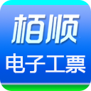 栢顺手机电子工票软件app最新版本v5.3 安卓版