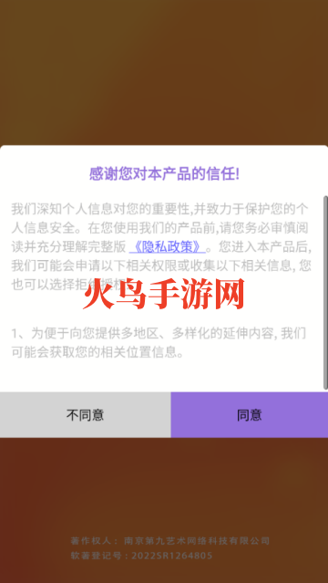 80后的幸福生活小游戏 80后的幸福生活小游戏