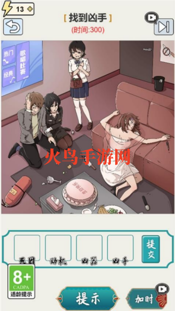 80后的幸福生活小游戏 80后的幸福生活小游戏