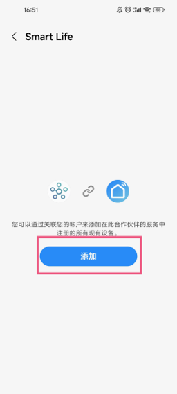 Smart​Things软件下载v1.8.37.23 最新版