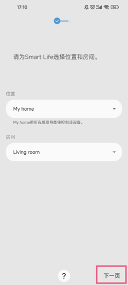 Smart​Things软件下载v1.8.37.23 最新版