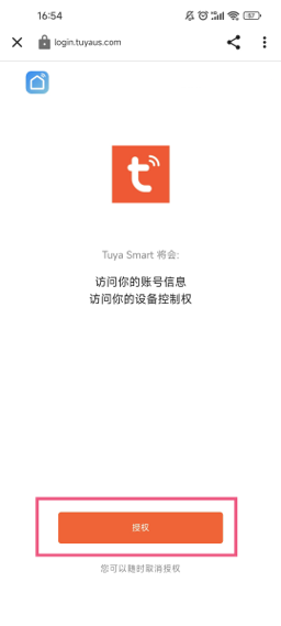 Smart​Things软件下载v1.8.37.23 最新版