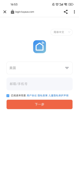 Smart​Things软件下载v1.8.37.23 最新版