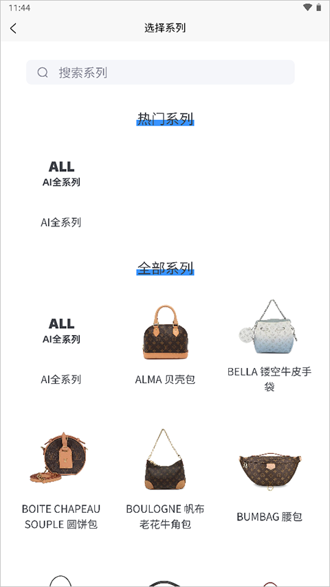 图灵鉴定官方版(图灵鉴定(AI鉴定))v2.05.25 最新版 图灵鉴定官方版(图灵鉴定(AI鉴定))v2.05.25 最新版