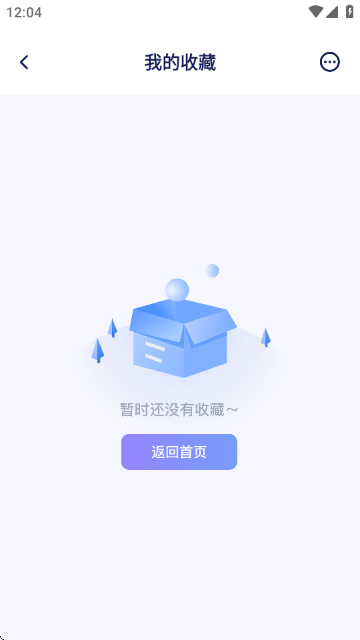 好课件PPT软件下载v1.11 安卓版 好课件PPT软件下载v1.11 安卓版