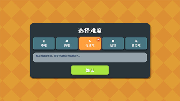 逃离鸭科夫游戏(逃离鸭鸭科夫)v1.0 最新版