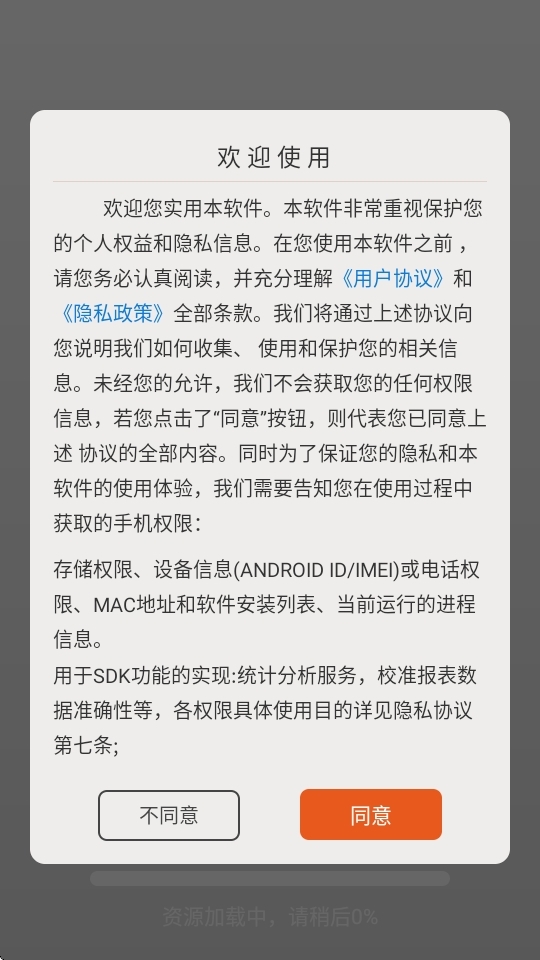 olib电子书阅读器最新版下载v1.0.0 官方版 olib电子书阅读器最新版下载v1.0.0 官方版