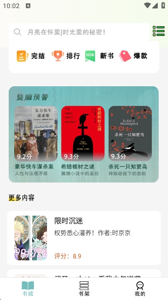 olib电子书阅读器最新版下载v1.0.0 官方版 olib电子书阅读器最新版下载v1.0.0 官方版