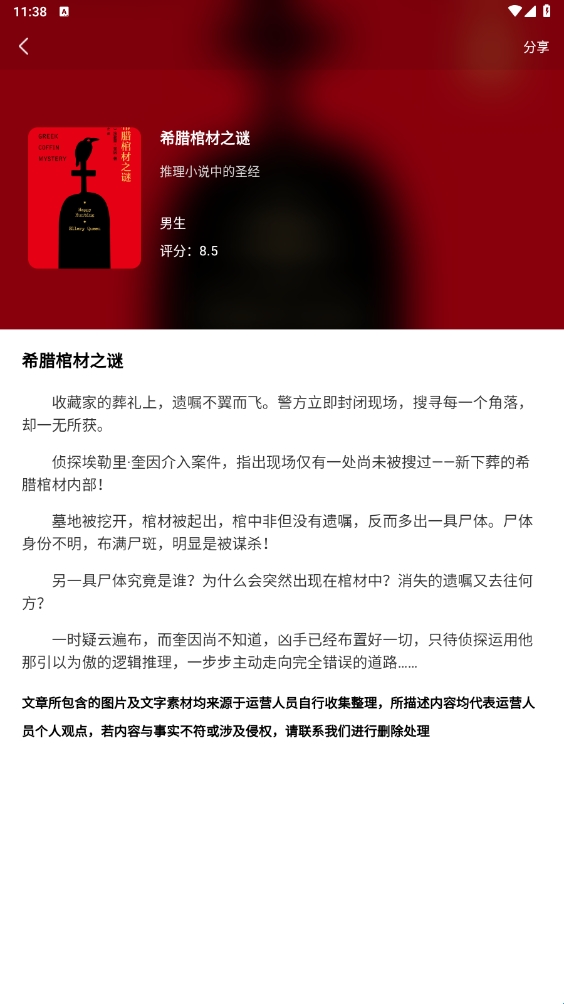 olib电子书阅读器最新版下载v1.0.0 官方版 olib电子书阅读器最新版下载v1.0.0 官方版