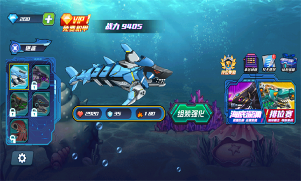 海洋大乱斗游戏 海洋大乱斗游戏