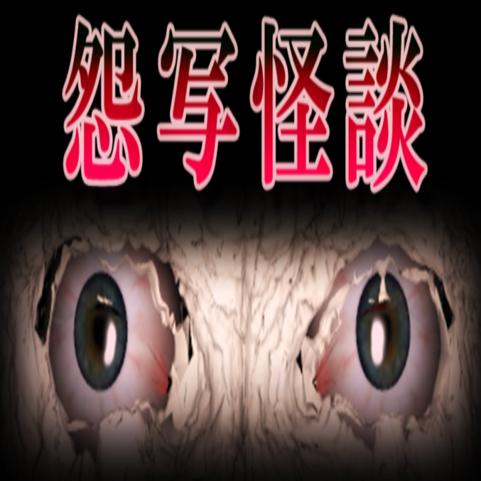 断针手游安卓版 v1.20.550-patreon 最新版