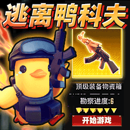 战场射击突围游戏v1.0 安卓版