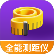 手机全能测距仪安卓版 v1.0.6 最新版