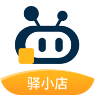 驿小店app官方下载 v4.53.0 最新版本