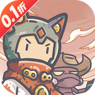 当神奇光芒落下0.1折服 v1.0 安卓版